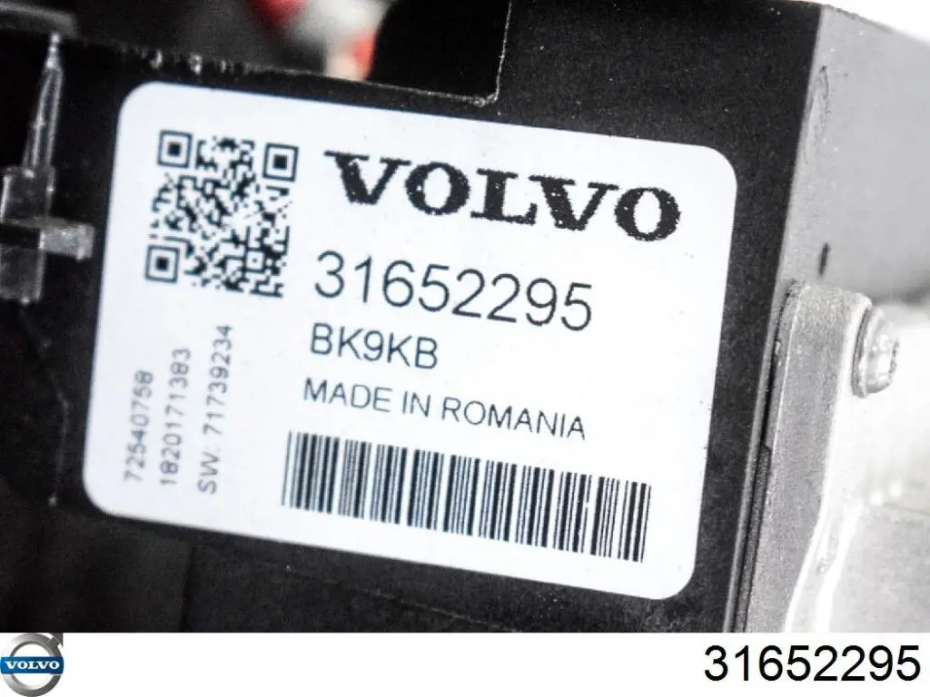 Купить 31652295 Volvo 