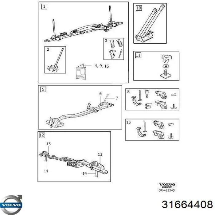 Купить 31664408 Volvo 
