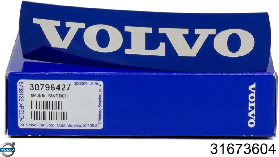 31673604 Volvo Свечи зажигания