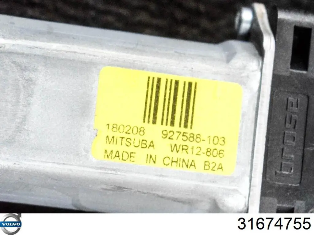 Купить 31674755 Volvo Кнопка включения мотора стеклоподъемника передняя левая