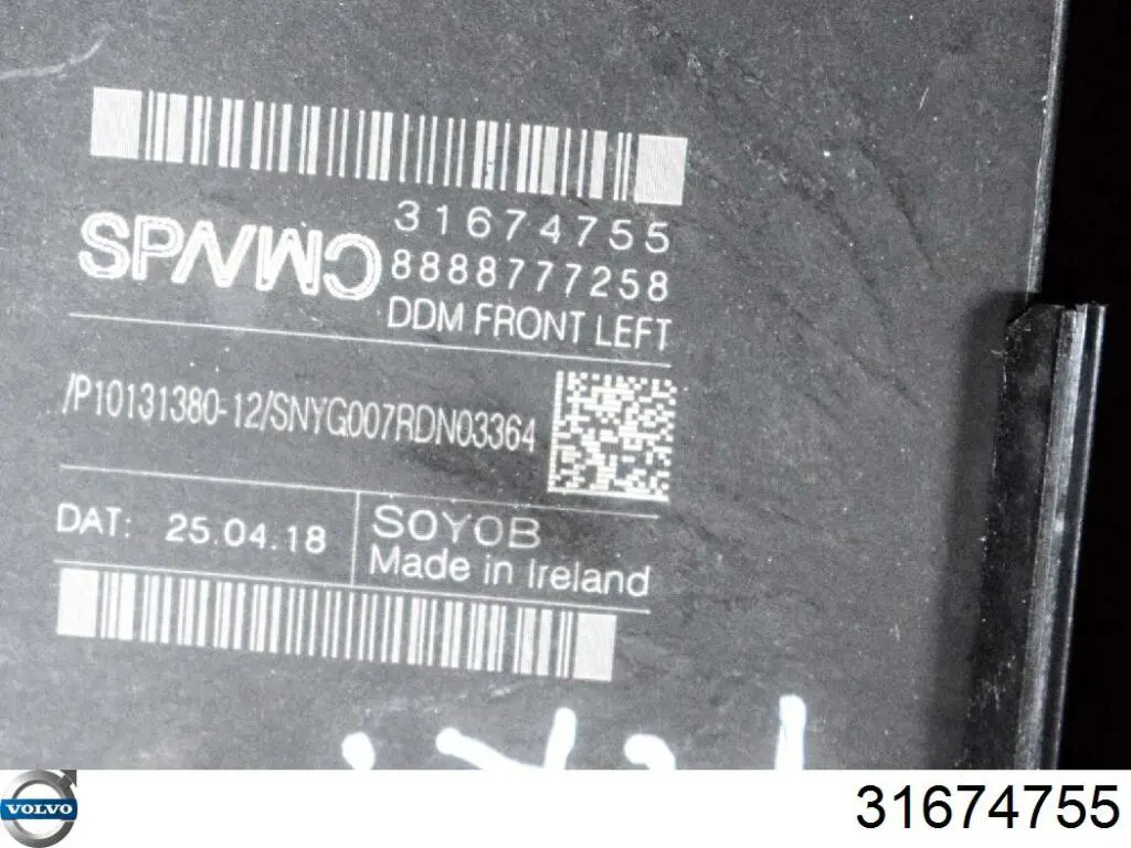Кнопка включения мотора стеклоподъемника передняя левая 31674755 Volvo