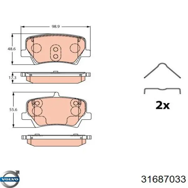 Купить 31687033 Volvo Колодки тормозные задние, дисковые