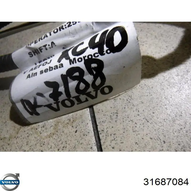 Купить 31687084 Volvo 