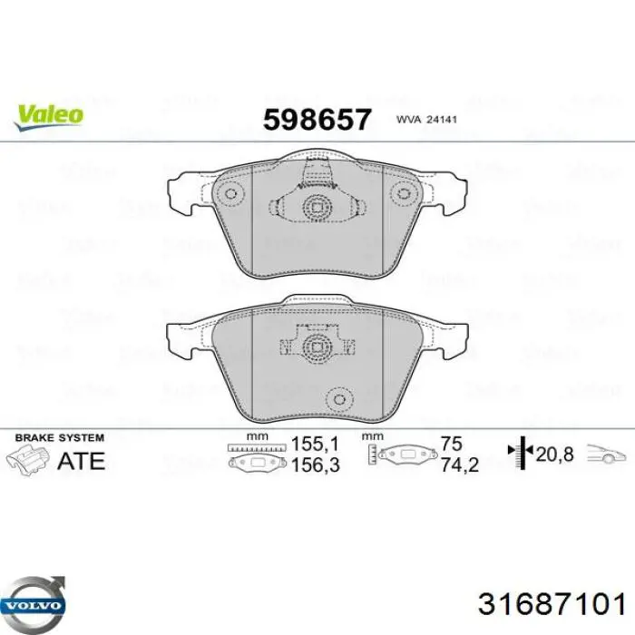 Колодки Volvo 31687101 цена, от 27.84 USD