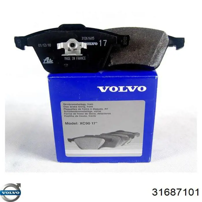 Купить 31687101 Volvo Колодки тормозные