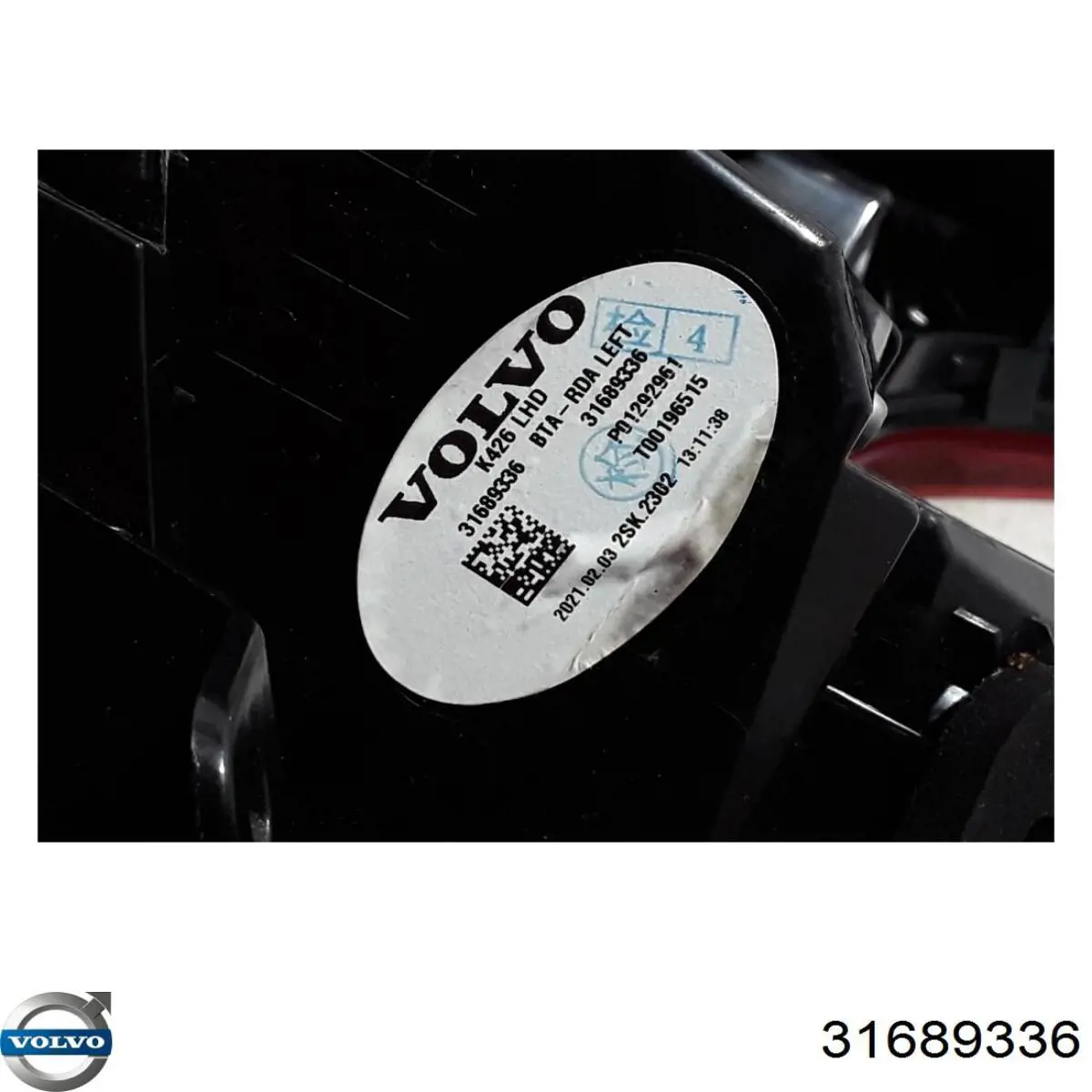  Volvo 31689689 цена, от 449.78 USD