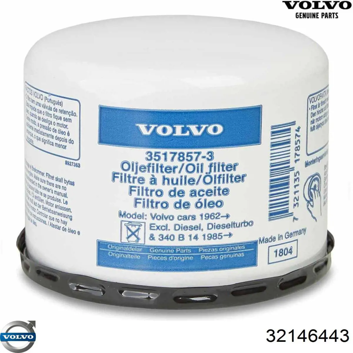 32146443 Volvo Воздушный фильтр двигателя
