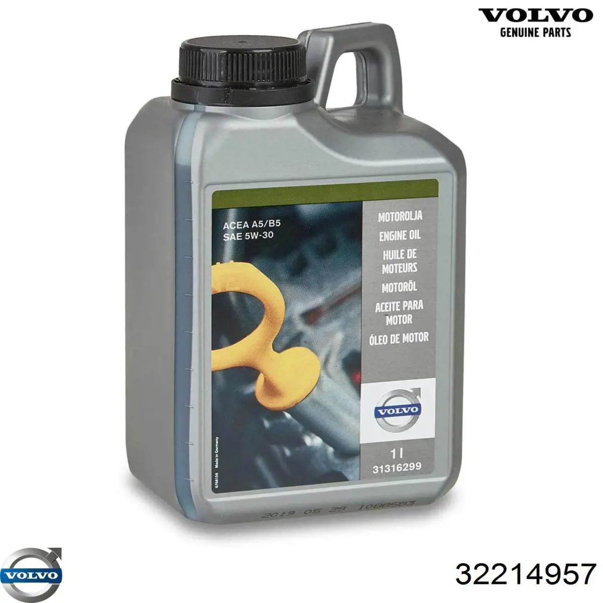 Купить 32214957 Volvo Тормозная жидкость