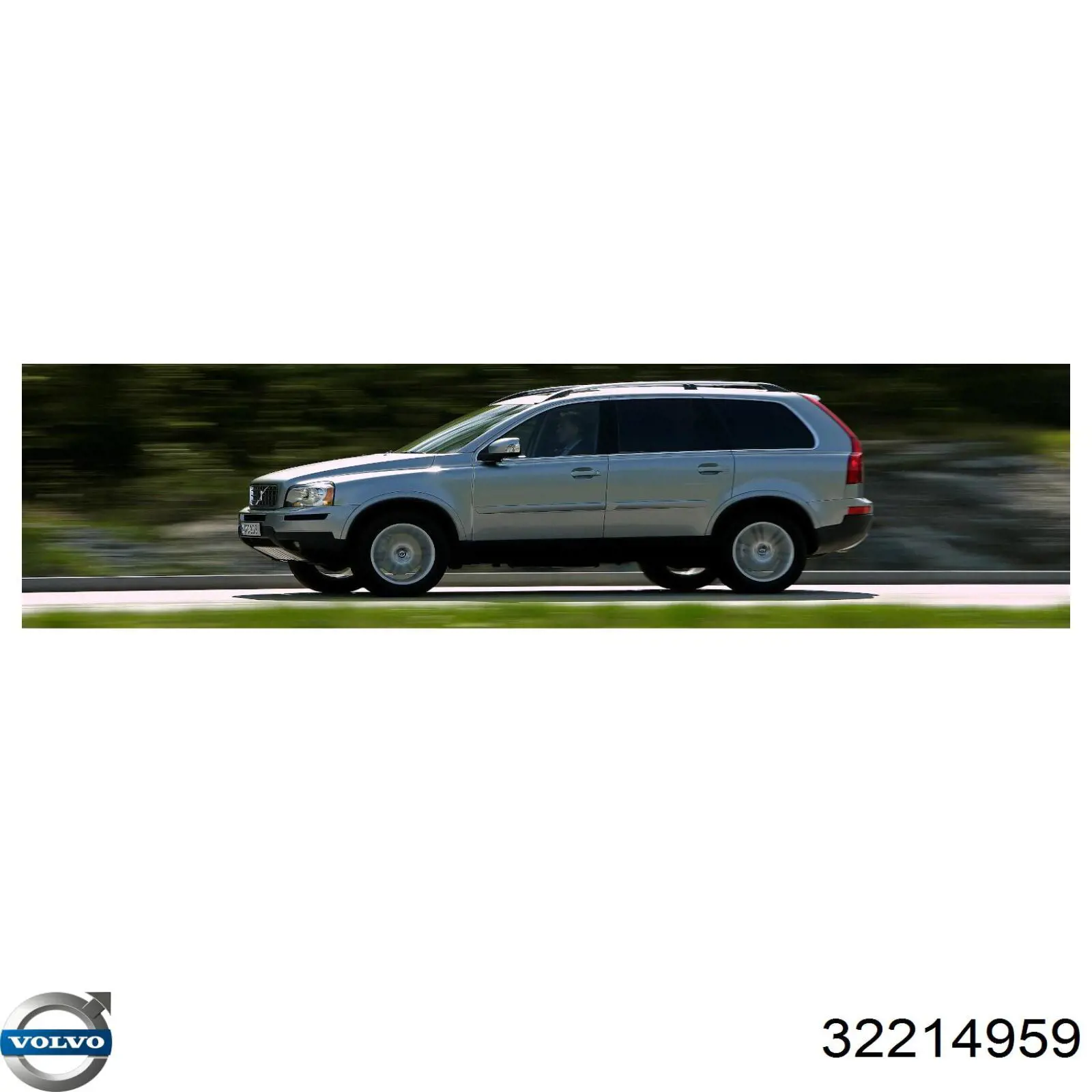 Тормозная жидкость 32214959 Volvo