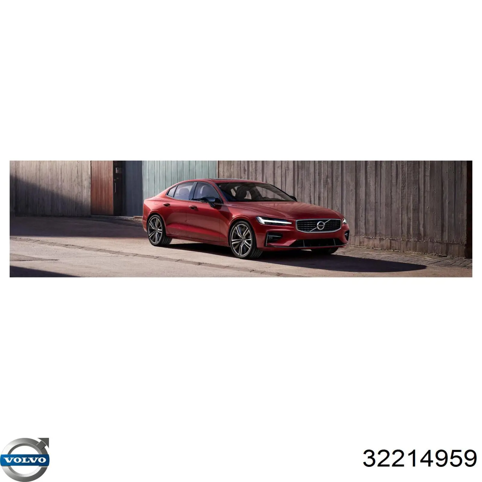 Тормозуха Volvo 32214959 цена, от 37.17 USD
