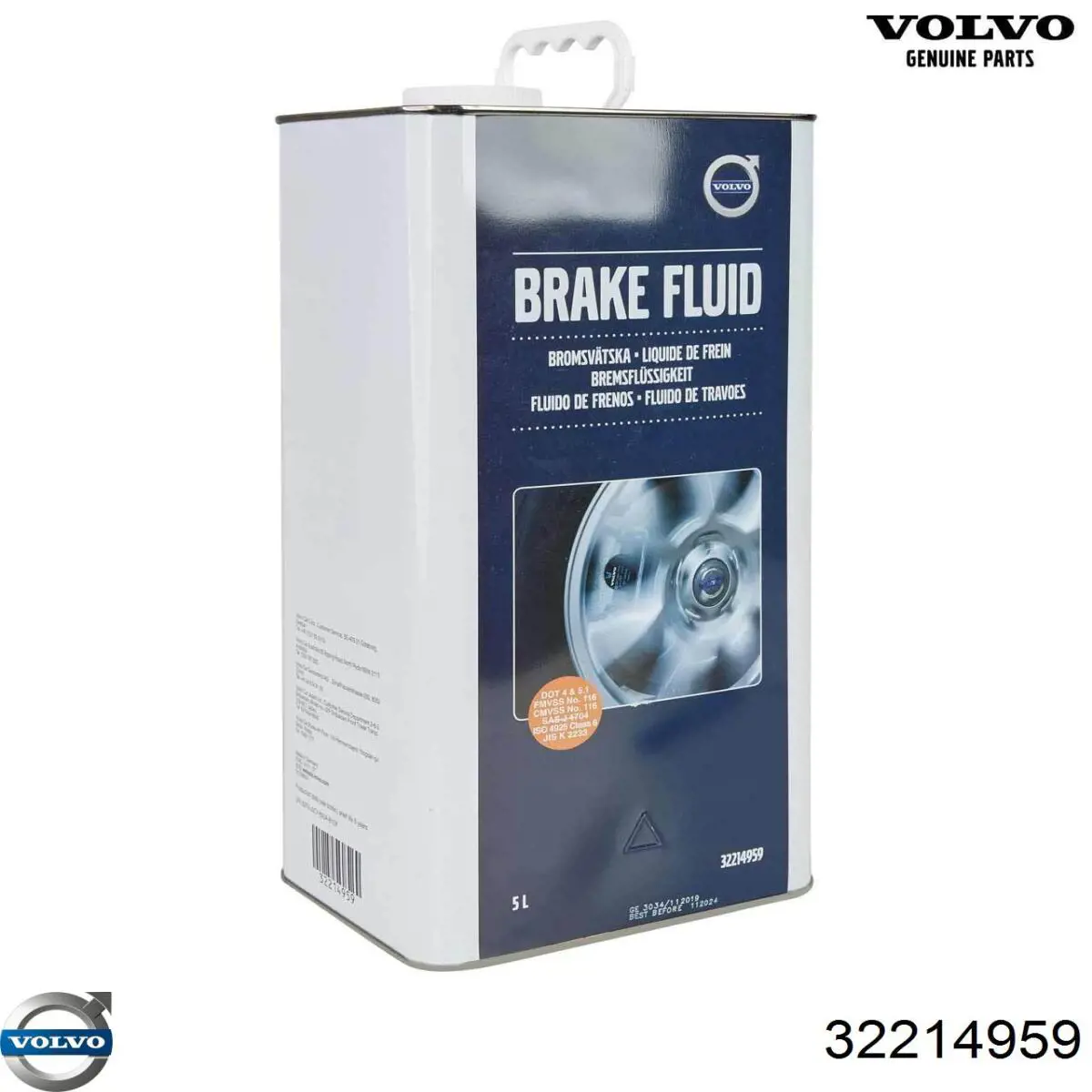 Тормозуха Volvo 32214959 цена, от 37.17 USD