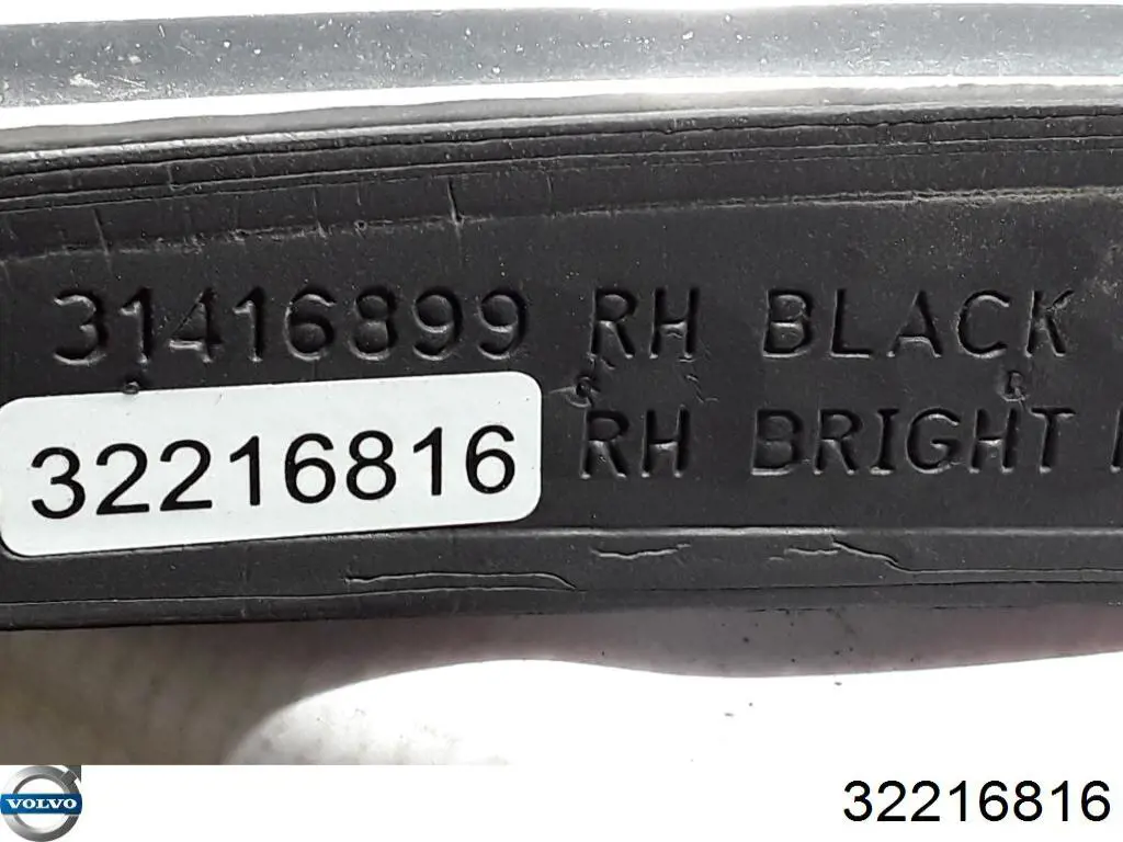 Купить 32216816 Volvo Рейлинг крыши правый