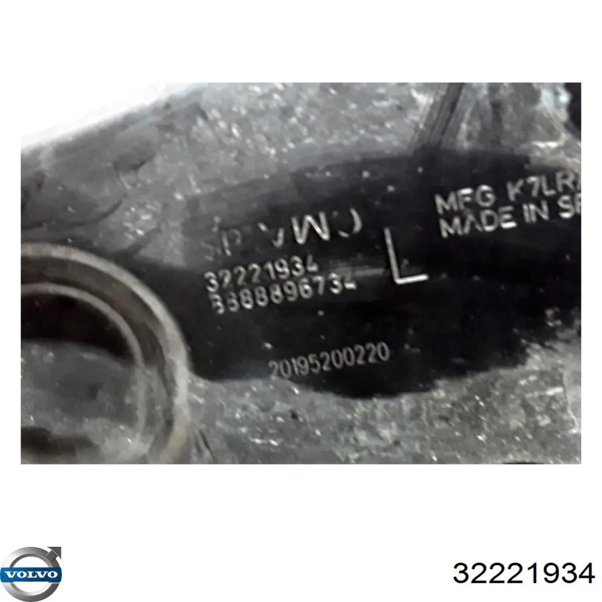 Купить 32221934 Volvo Рычаг (тяга) задней подвески продольный нижний левый