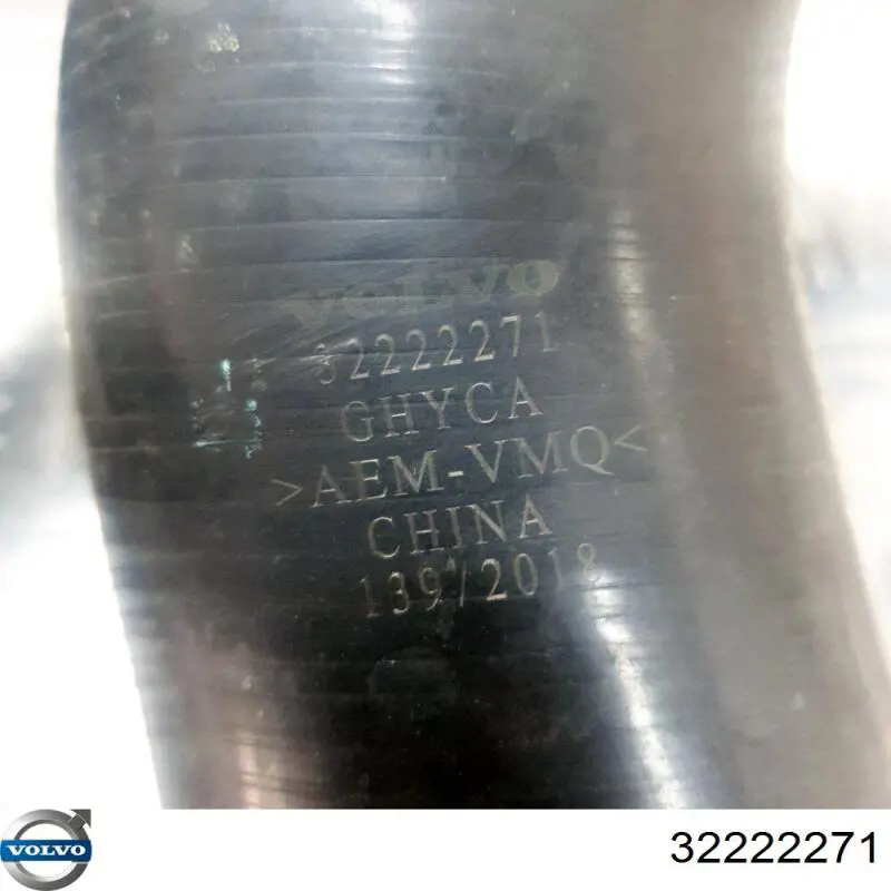 Купить 32222271 Volvo Патрубок интеркулера