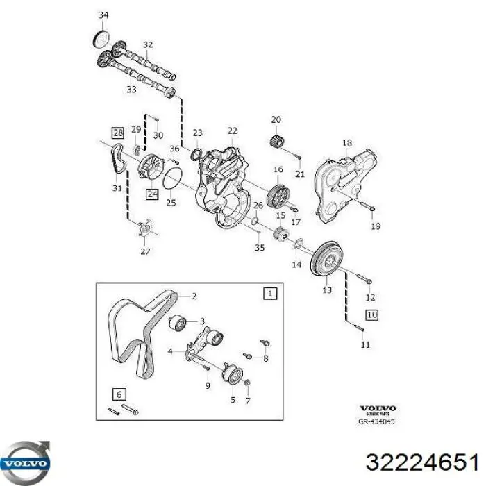 Купить 31375715 Volvo Крышка мотора передняя