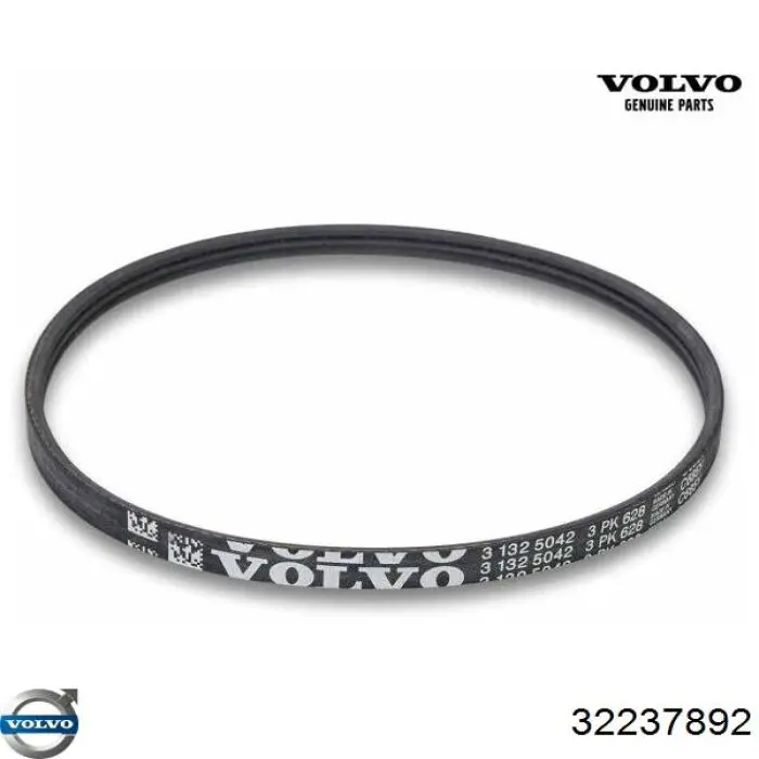 32237892 Volvo Щетки лобового стекла