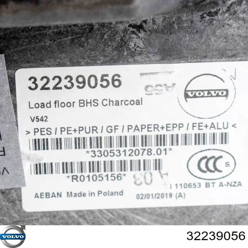 Купить 32239056 Volvo 