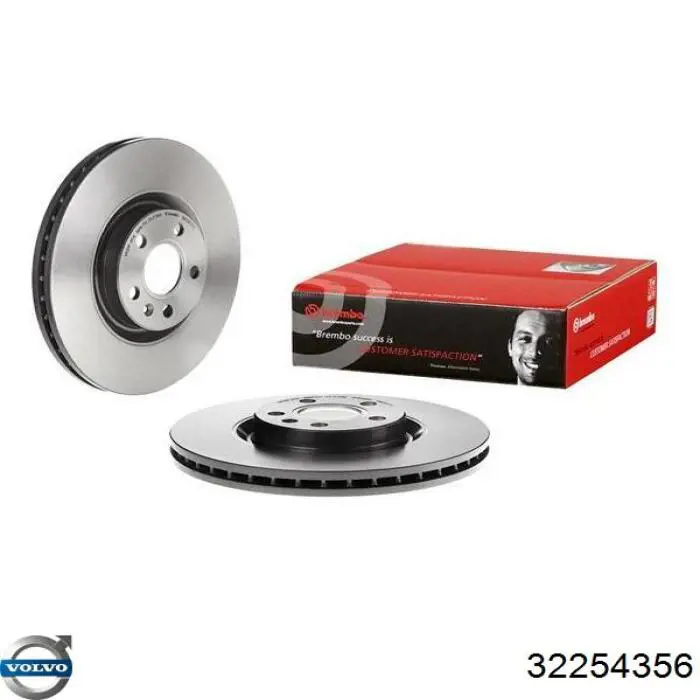 Передние тормозные диски 32254356 Volvo