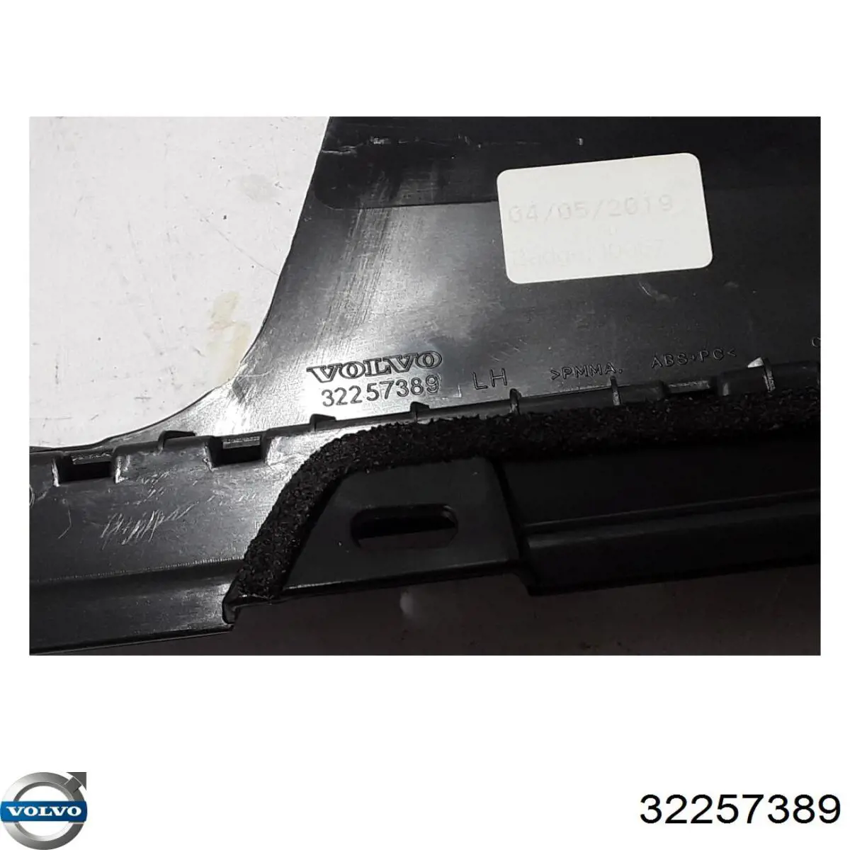 32257389 Volvo Накладка передней двери, левой, вертикальная