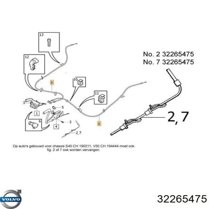 Трос ручного тормоза передний Volvo 32265475 цена, от 8.54 USD