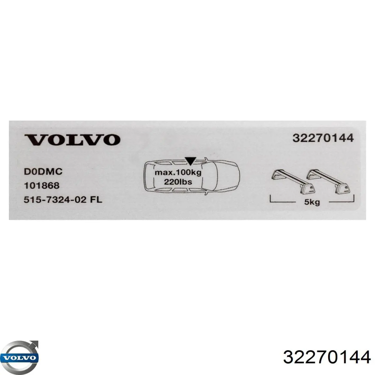 Купить 31470246 Volvo Петля крепления груза