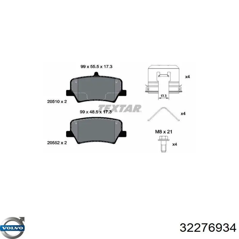 Задние тормозные колодки 32276934 Volvo