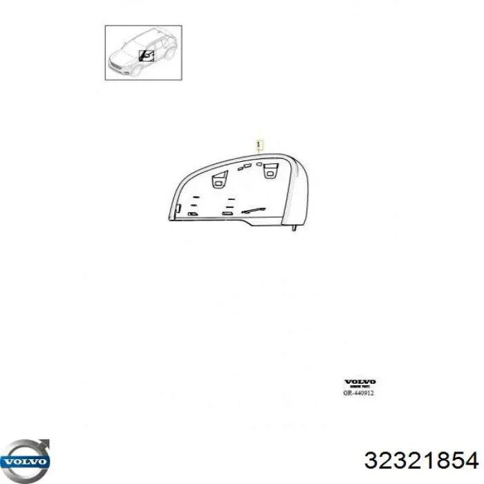 Купить 32321854 Volvo 