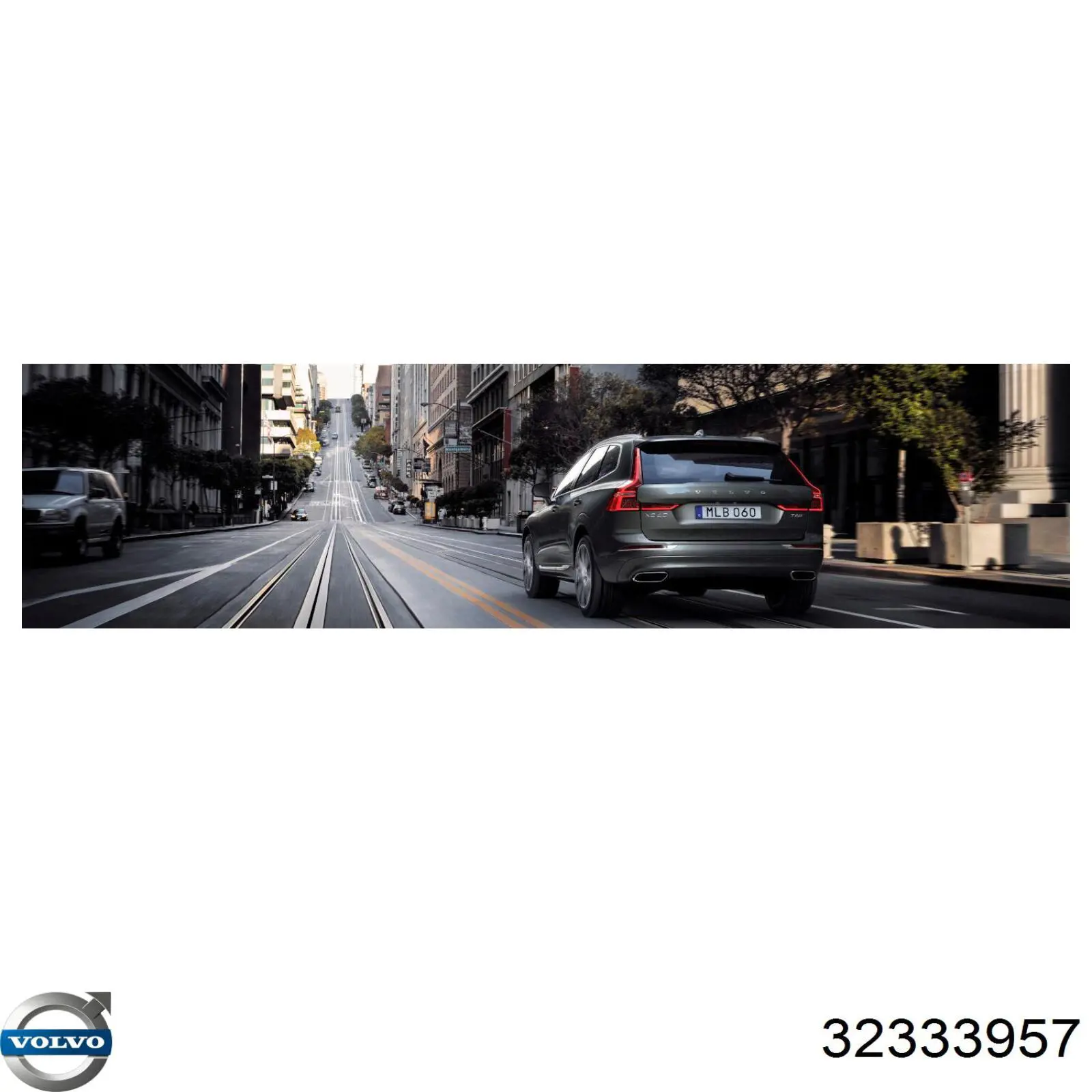 Купить 32333957 Volvo 