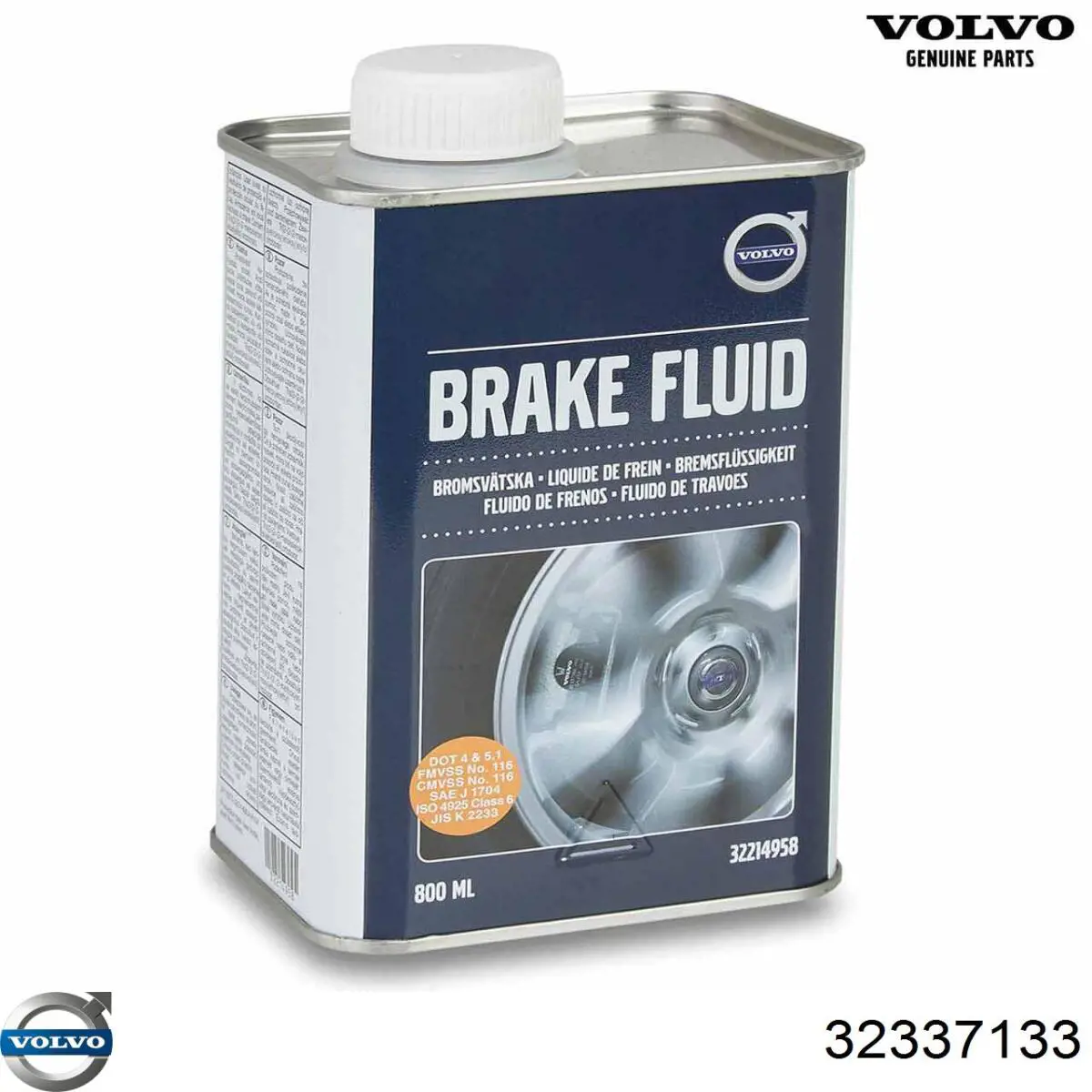 Купить 31655868 Volvo 