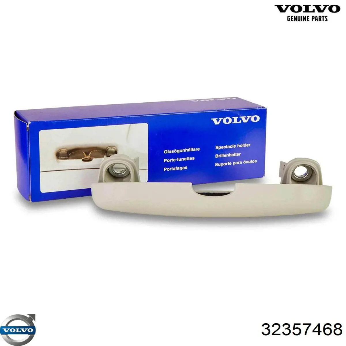 Купить 32357468 Volvo 