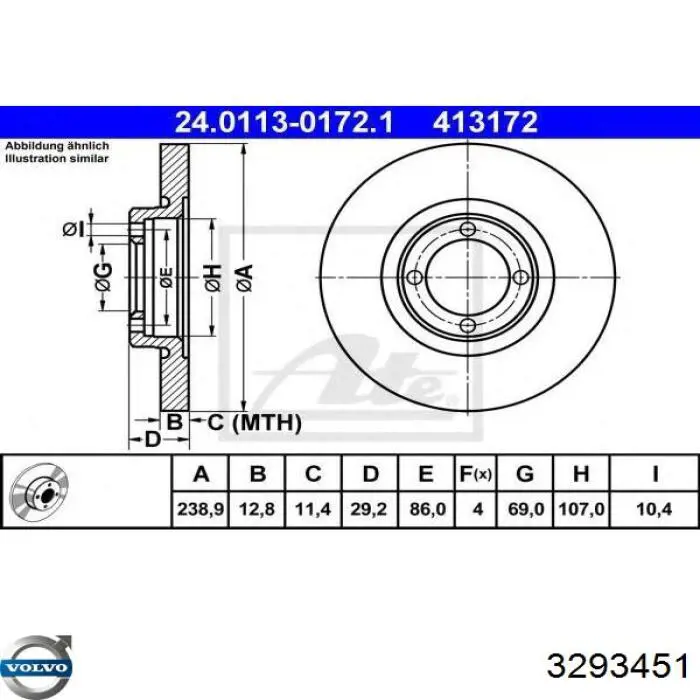 Передние тормозные диски 3293451 Volvo