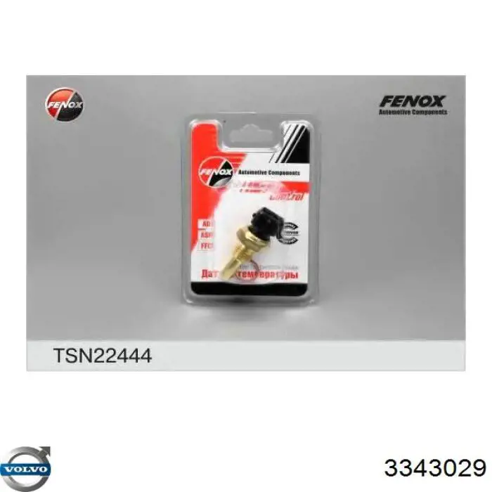 ДПДЗ Standard TH100