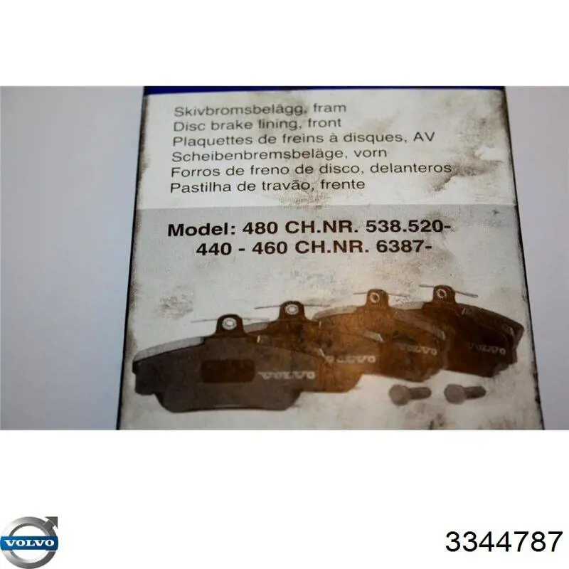 Колодки Volvo 3344787 цена, от 19.36 USD
