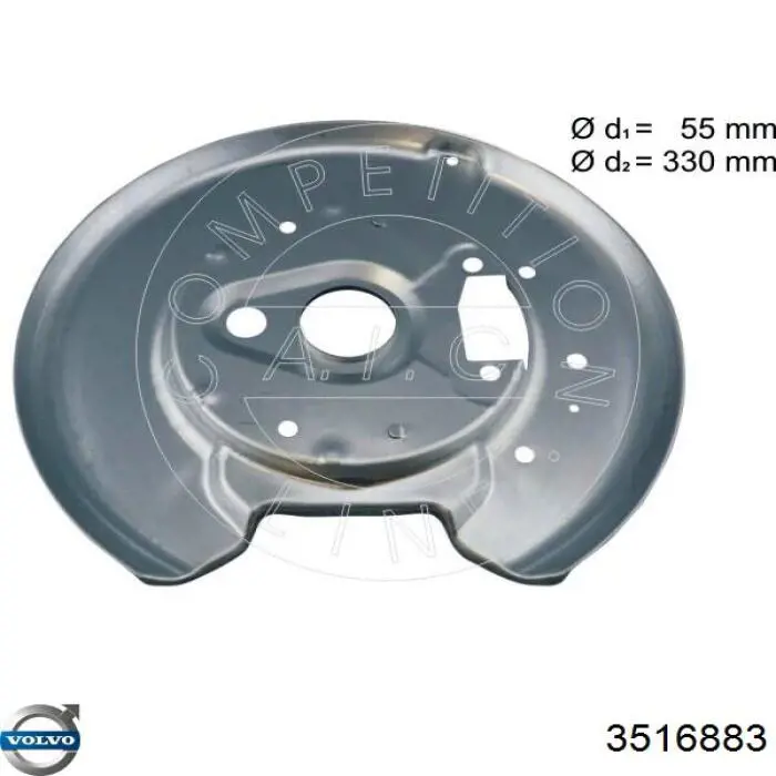 Купить 3516883 Volvo Защита тормозного диска заднего, левая