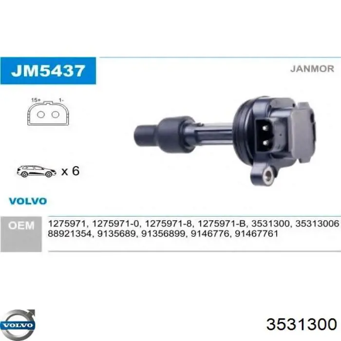 Купить 3531300 Volvo Катушка зажигания