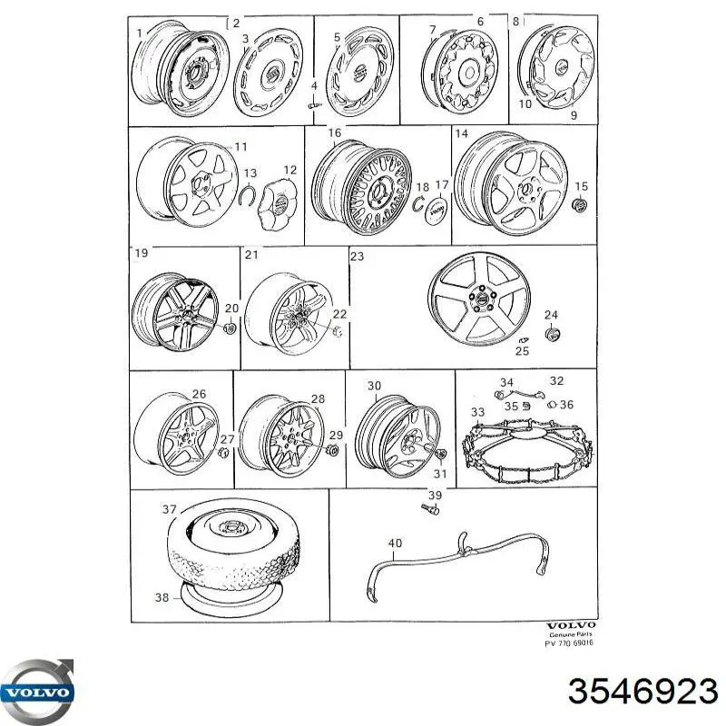 3546923 Volvo колпак колесного диска