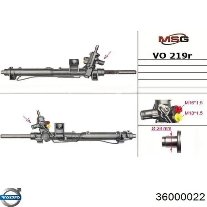 Рулевая рейка 36000022 Volvo