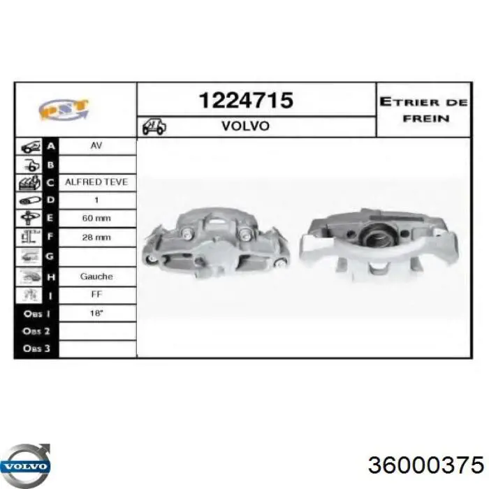 Супорт тормзной NK 214813 цена, от 95.43 USD