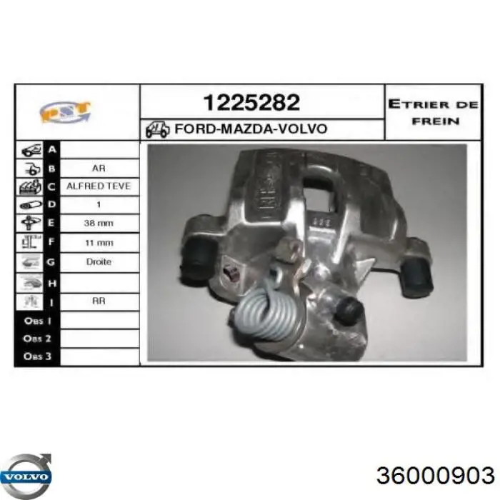 Тормозной суппорт правый задний Volvo 36000903 цена, от 62.14 USD