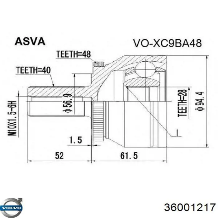 Привод передний правый Volvo 36001217 цена, от 155.63 USD