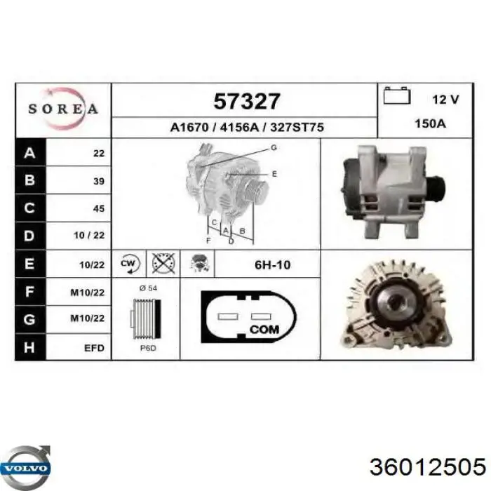 Купить 36012505 Volvo Генератор