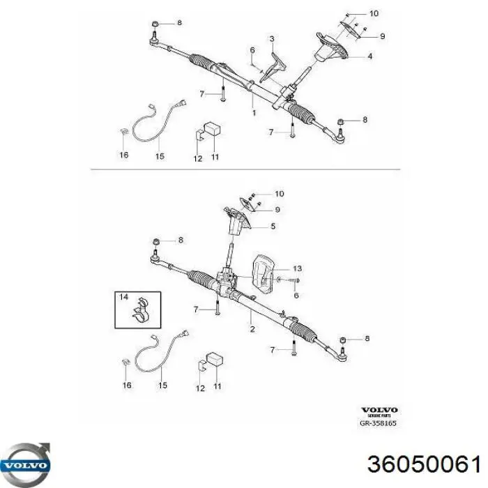 Реечный рулевой механизм Volvo 36050061 цена, от 228.04 USD