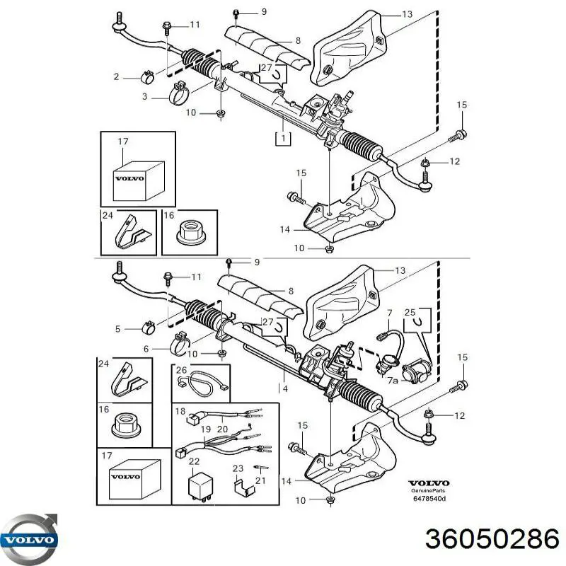 Рулевая рейка 36050286 Volvo