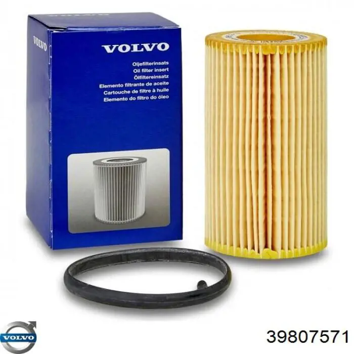 Купить 39869817 Volvo 