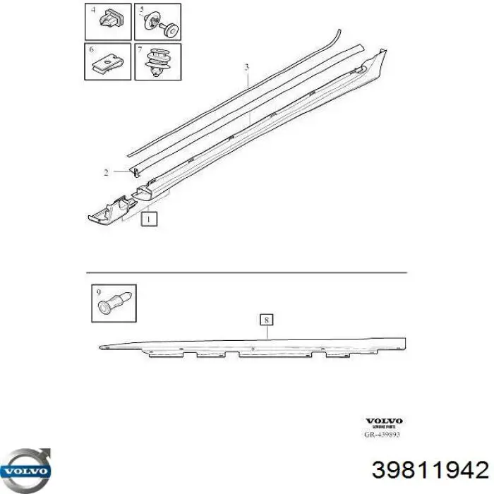 Купить 32270137 Volvo 