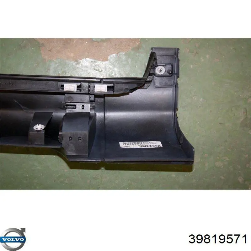  Volvo 39819571 цена, от 140.87 USD