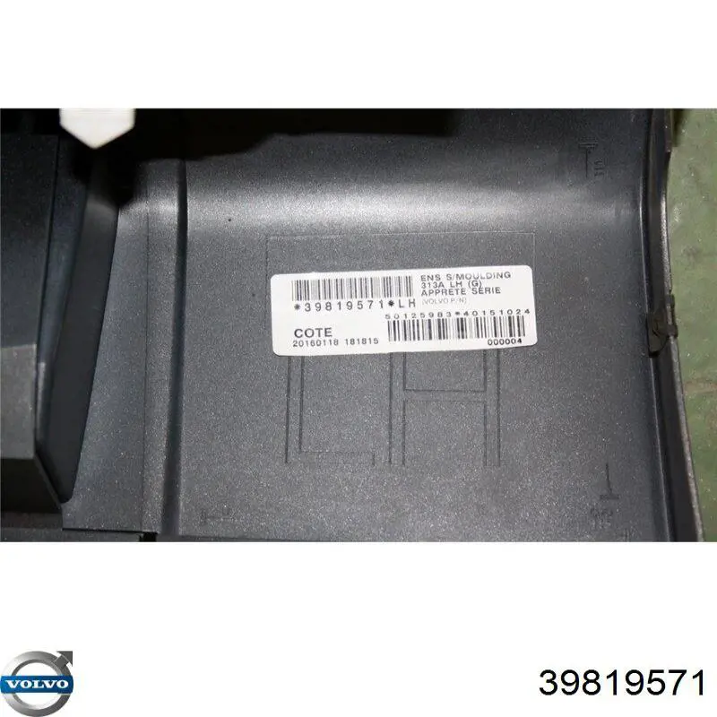 Купить 39819571 Volvo 