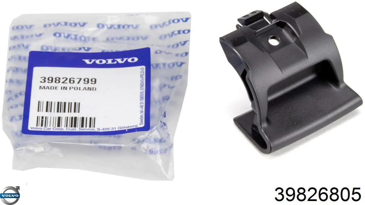 Купить 39826805 Volvo 