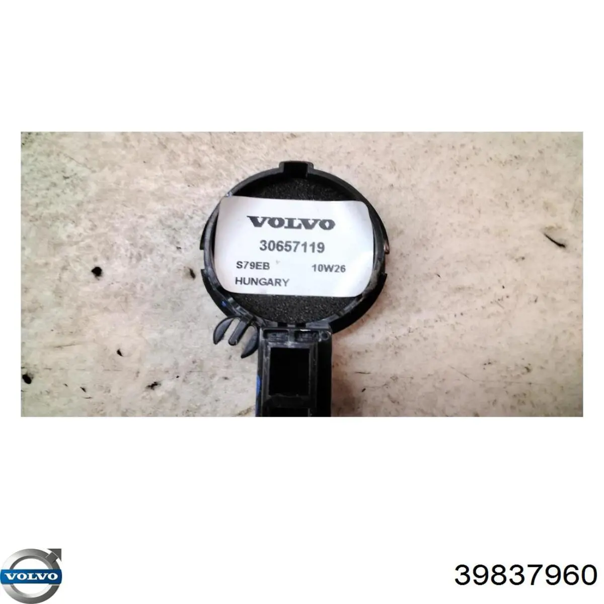  Volvo 39837960 цена, от 25.34 USD