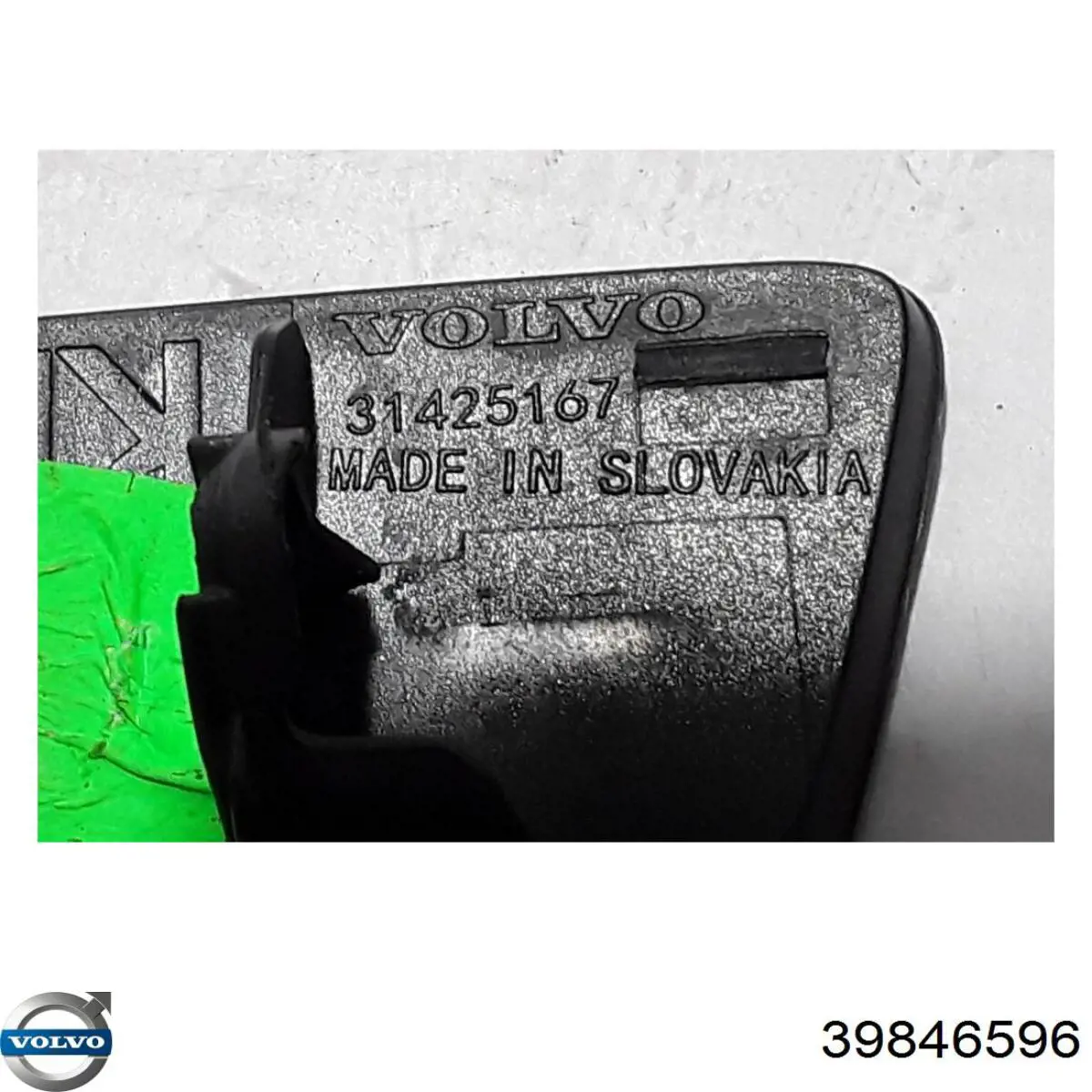 Купить 39846596 Volvo 